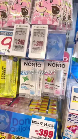 aiのTikTok投稿