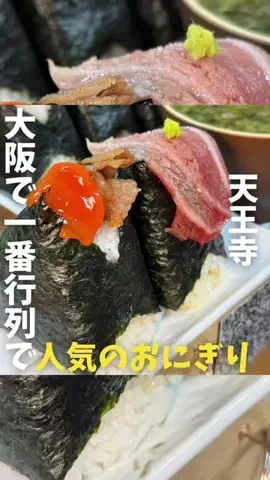 大阪B級グルメ【たかひろ】のTikTok投稿