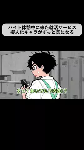 カタンのTikTok投稿