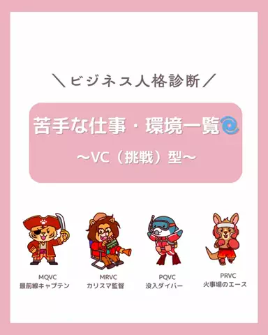 めーちゃのTikTok投稿