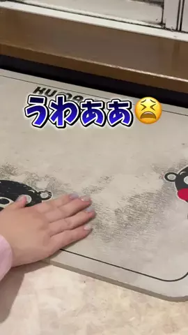 chaba.kurashiのTikTok投稿