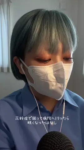 咲来のTikTok投稿