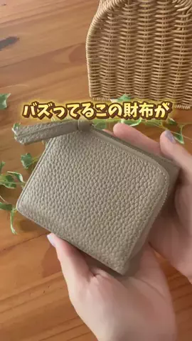 chaba.kurashiのTikTok投稿