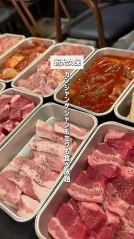 篝【東京グルメ】のTikTok投稿