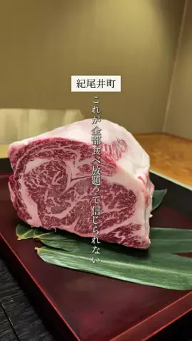 篝【東京グルメ】のTikTok投稿