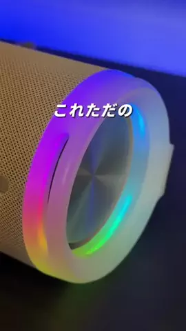 ken ｜便利グッズとガジェット紹介のTikTok投稿