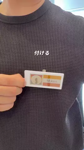ken ｜便利グッズとガジェット紹介のTikTok投稿