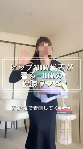 _____ciel.coconのTikTok投稿
