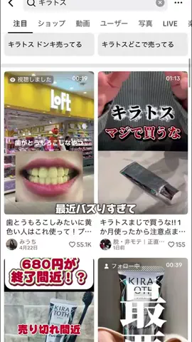 aiのTikTok投稿
