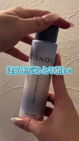 彼岸花ちゃんのTikTok投稿