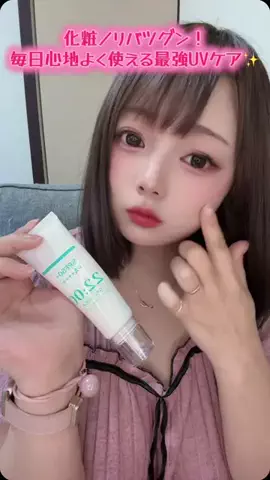 もゆ.2のTikTok投稿