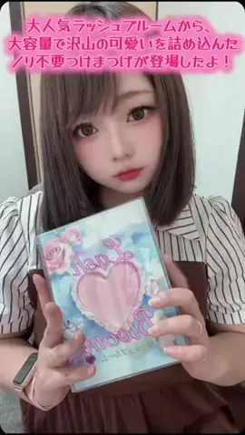 もゆ.2のTikTok投稿