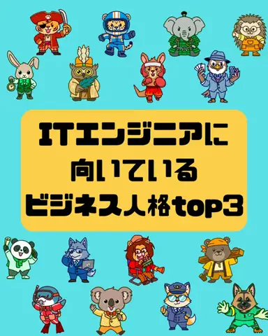めーちゃのTikTok投稿