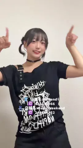 ゆあまるのTikTok投稿