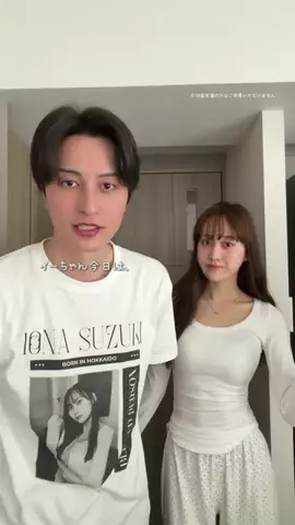 キムイオハウスのTikTok投稿
