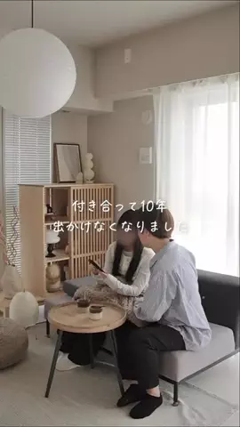 あやうや | 心穏やかなふたり暮らしのTikTok投稿