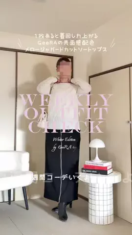 _____ciel.coconのTikTok投稿