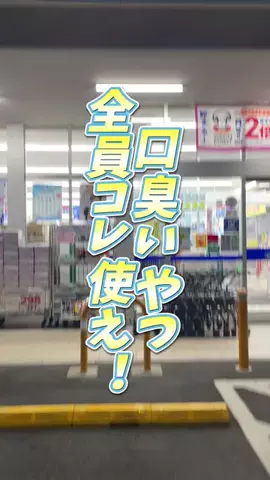 みなみ|キラトスのTikTok投稿