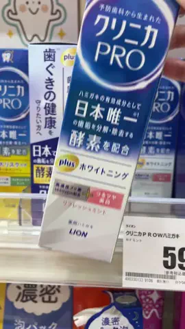 みなみ|キラトスのTikTok投稿