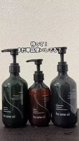 もも|美容 イケメン計画のTikTok投稿
