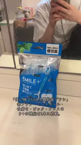 るかりおのTikTok投稿