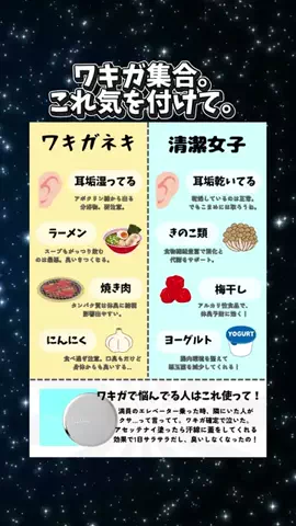 みなみ|キラトスのTikTok投稿