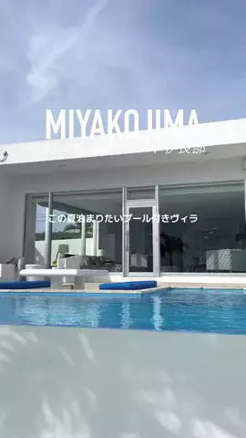 presiatravelプレシアトラベルのTikTok投稿