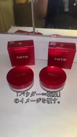るかりおのTikTok投稿