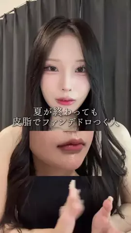 とに | 垢抜け研究🐈‍⬛のTikTok投稿