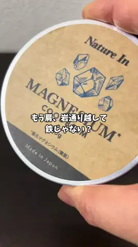 もも|美容 イケメン計画のTikTok投稿