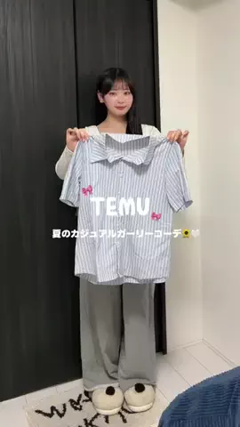 まいらのTikTok投稿