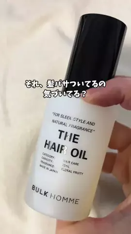 もも|美容 イケメン計画のTikTok投稿
