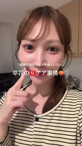 すーさんのTikTok投稿