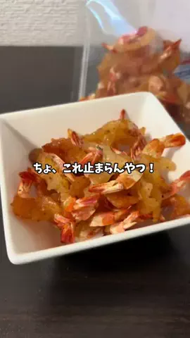 もも|美容 イケメン計画のTikTok投稿