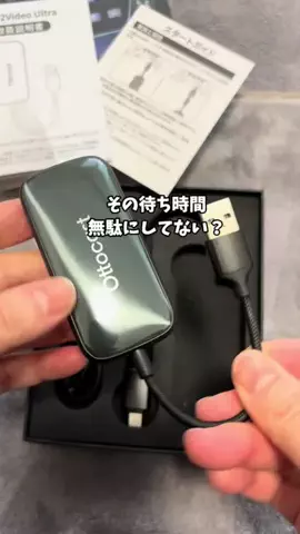もも|美容 イケメン計画のTikTok投稿