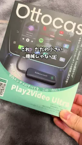 もも|美容 イケメン計画のTikTok投稿