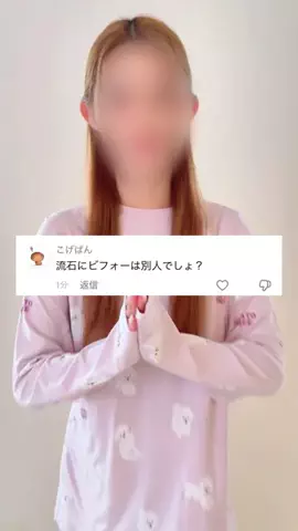 ルナ｜ダイエットの記録✍️のTikTok投稿