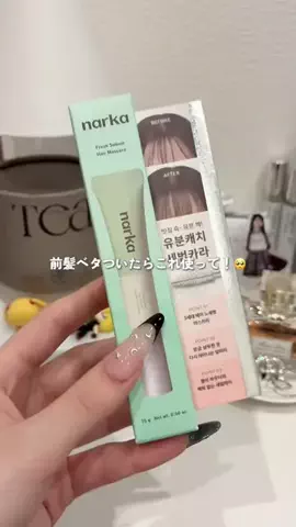 nちゃんのTikTok投稿