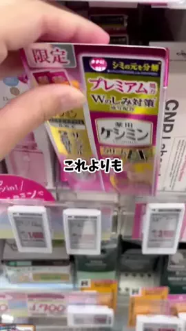みなみ|キラトスのTikTok投稿