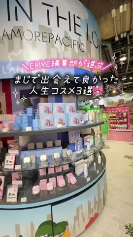 emme_tokyo_jpのTikTok投稿