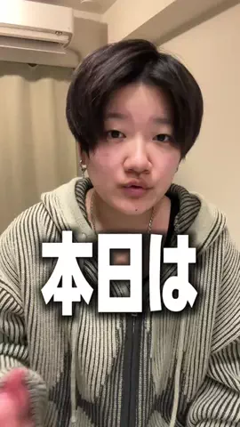 fs.0925のTikTok投稿