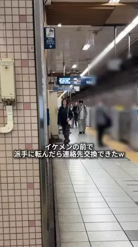 れおなのTikTok投稿