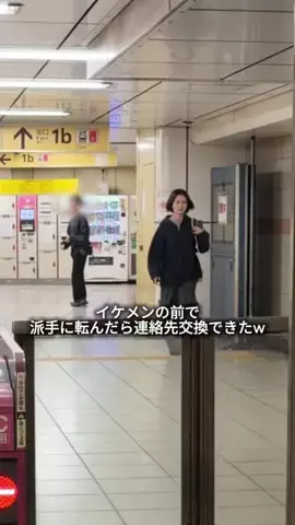 れおなのTikTok投稿