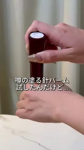 とぅいんくるのTikTok投稿