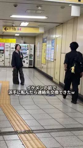れおなのTikTok投稿