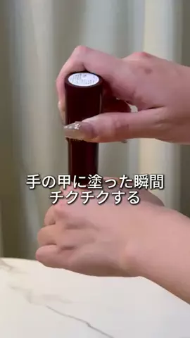 とぅいんくるのTikTok投稿