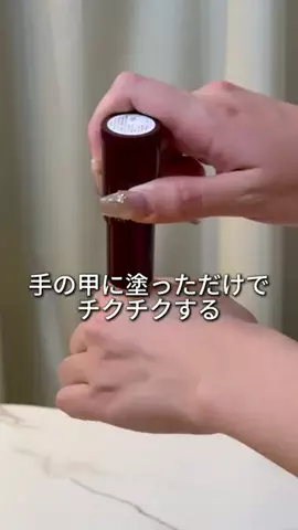 とぅいんくるのTikTok投稿