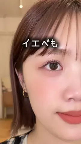 emme_tokyo_jpのTikTok投稿