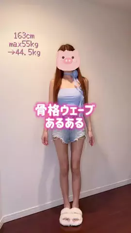 ルナ｜ダイエットの記録✍️のTikTok投稿