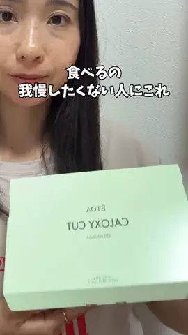 yua@垢抜けのTikTok投稿